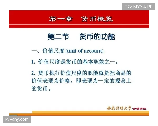 篮球规则中身体接触判罚的基本界定标准与具体执行尺度解析