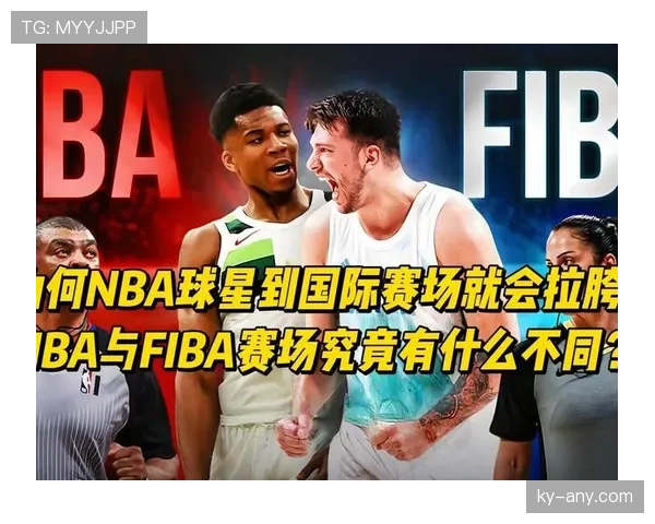 罚球规则NBA与FIBA到底有什么区别？篮球新手必看！
