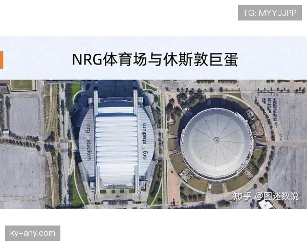 世界杯休斯敦场馆信息：巴西日本比赛安排